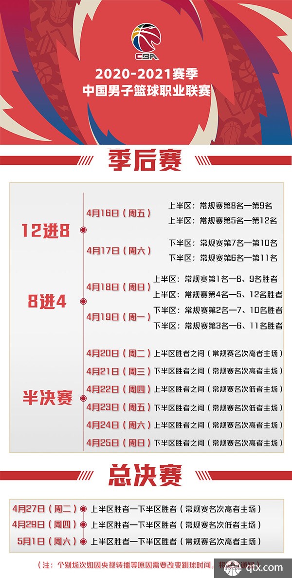 心理疏導的