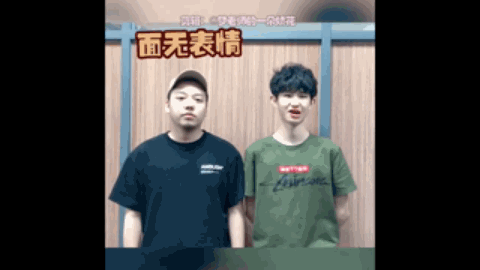 但他们也尝