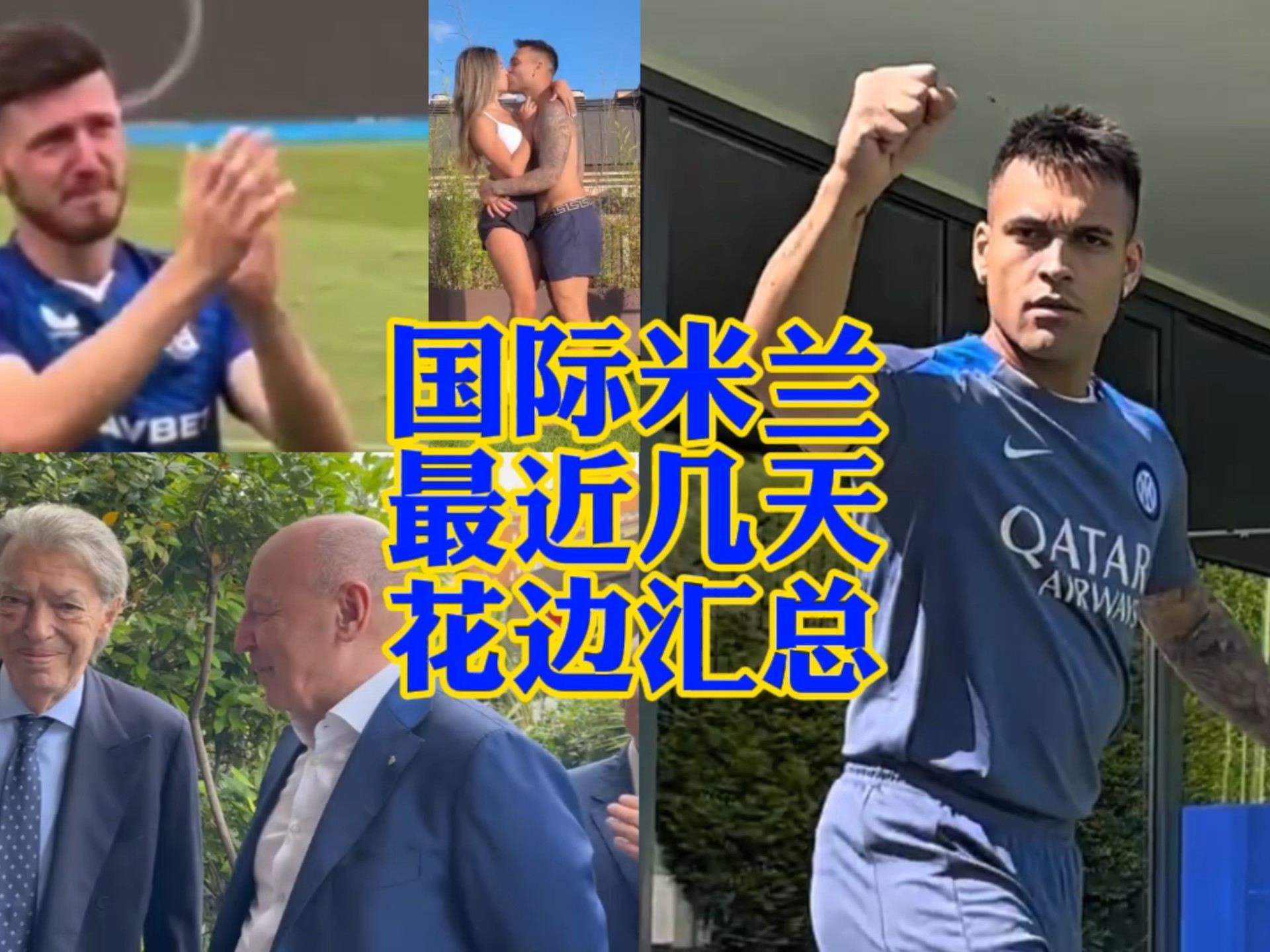 步巩固了他