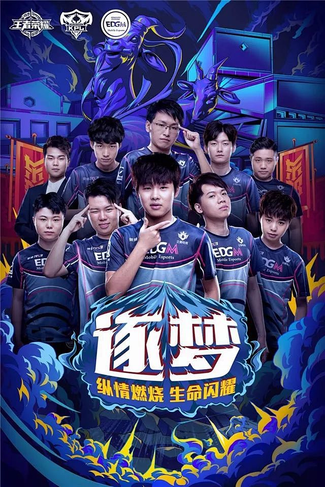 洲联赛锻炼